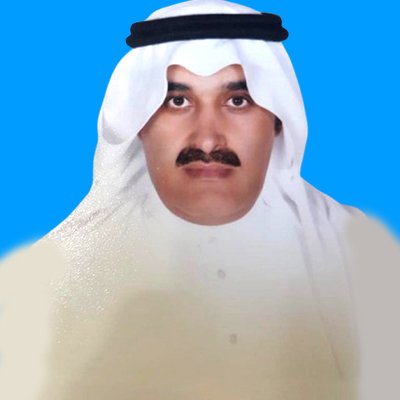 د. صالح بن إبراهيم العيفان